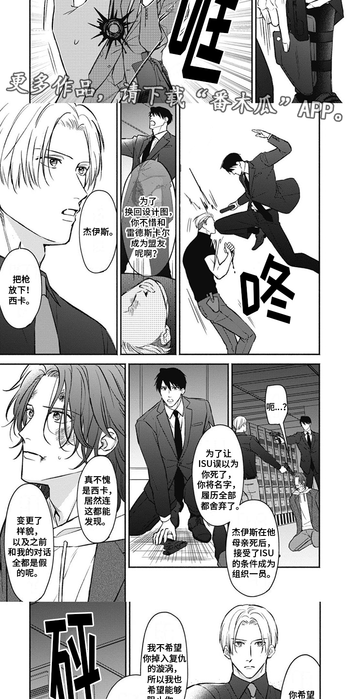 第14章：爆炸2