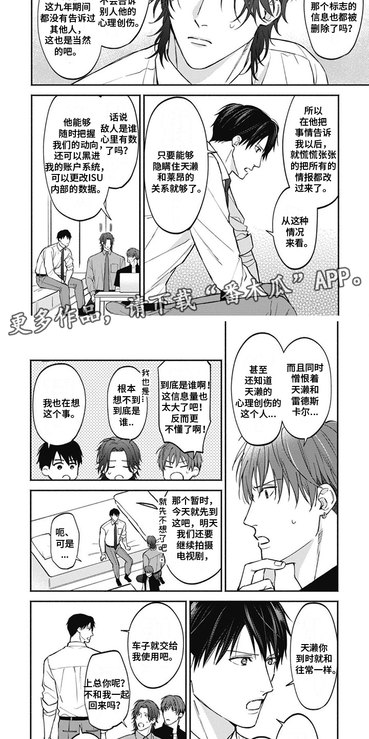 第12章：表态1