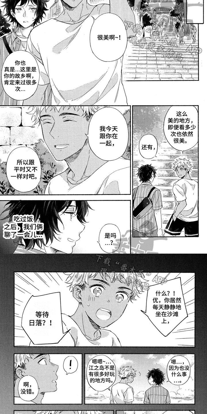 第9章：支持3