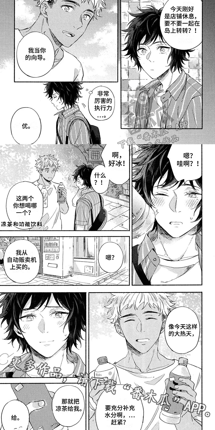 第9章：支持4