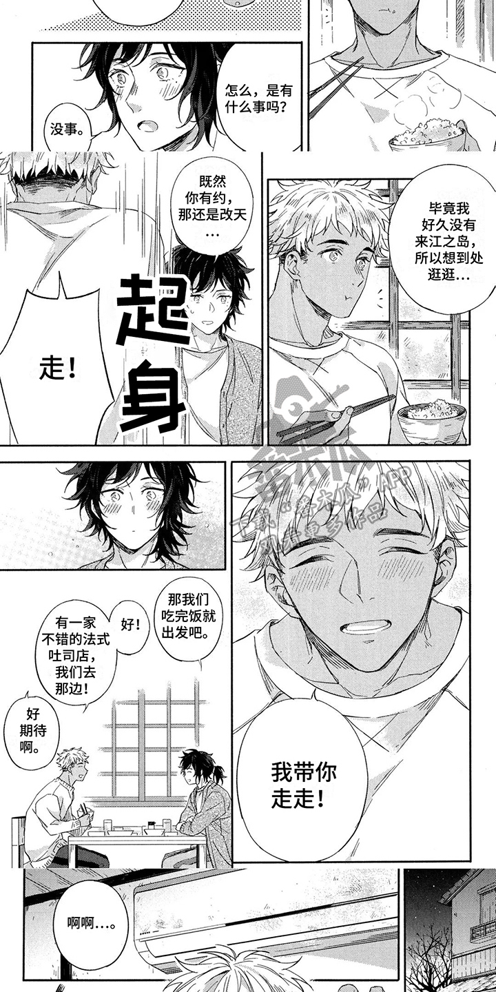 第20章：没必要控制1