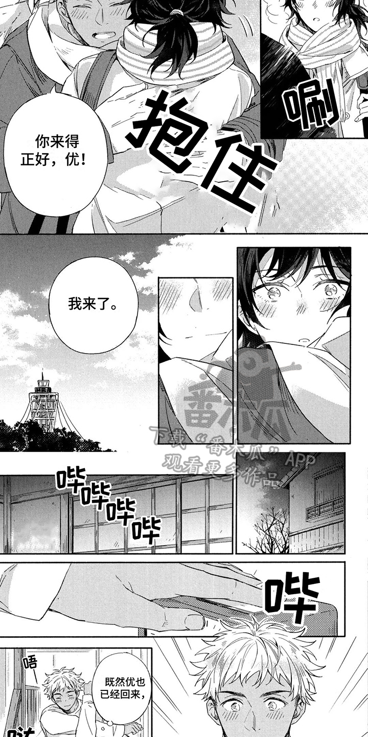 第19章：回来了3