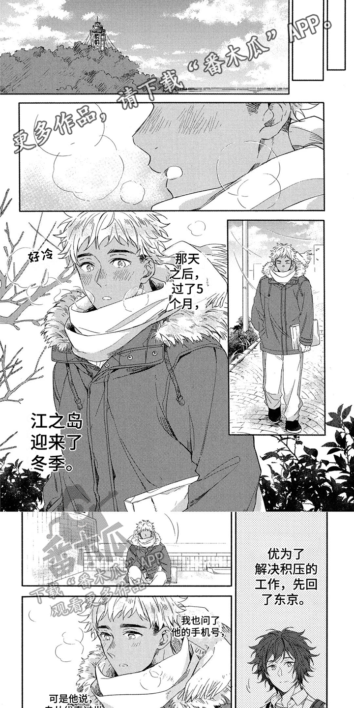 第19章：回来了0