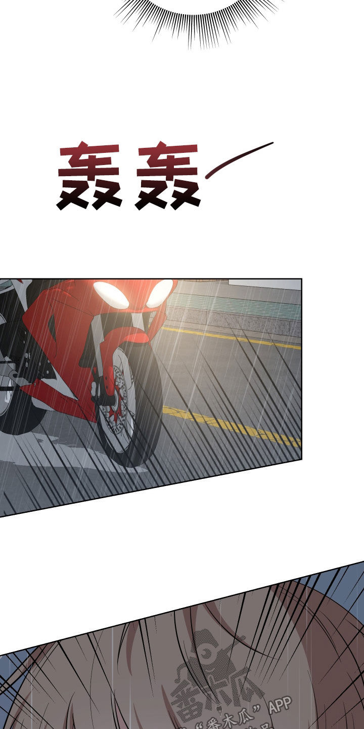 第14章：下雨1