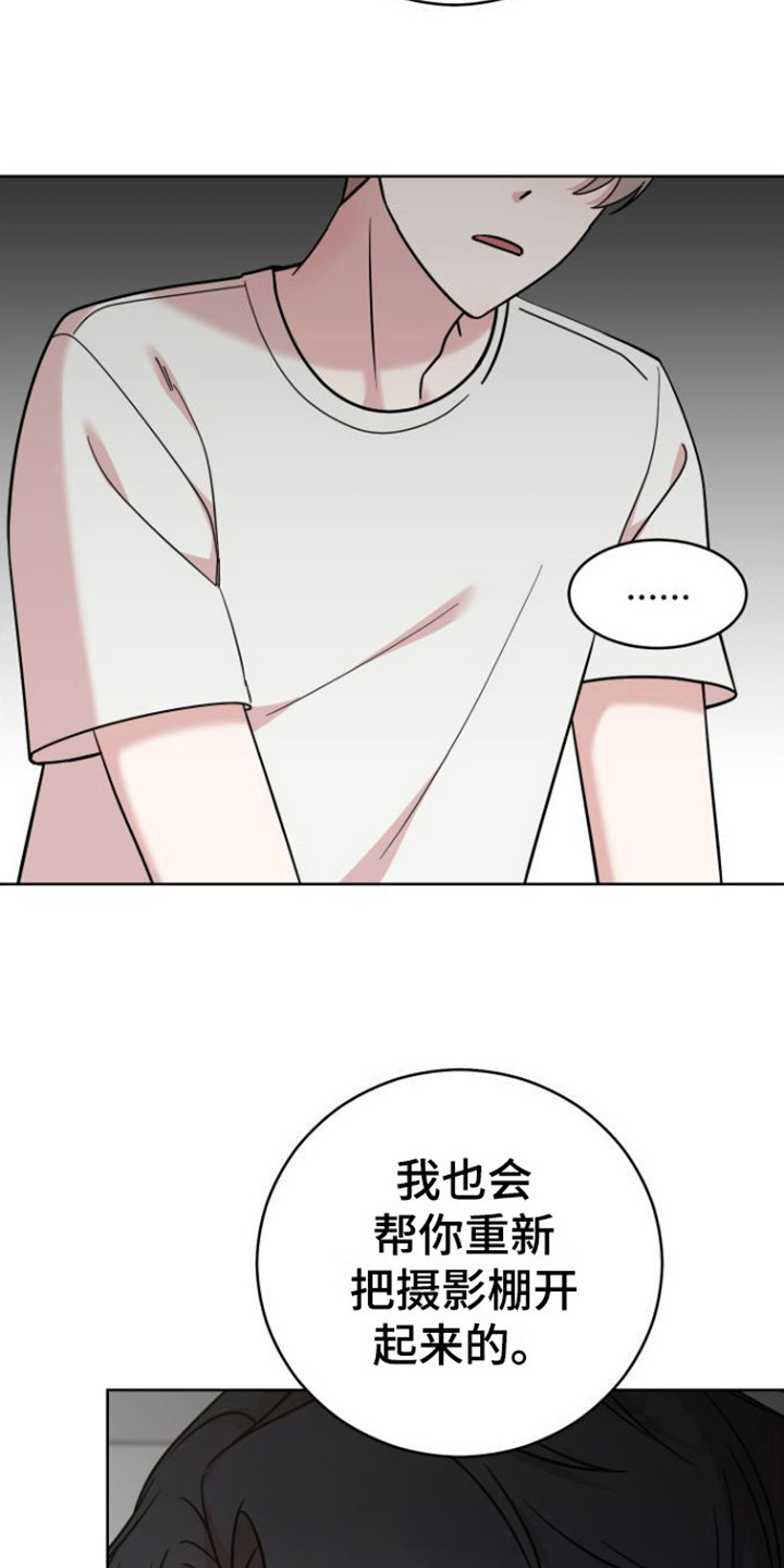 第5章：条件3