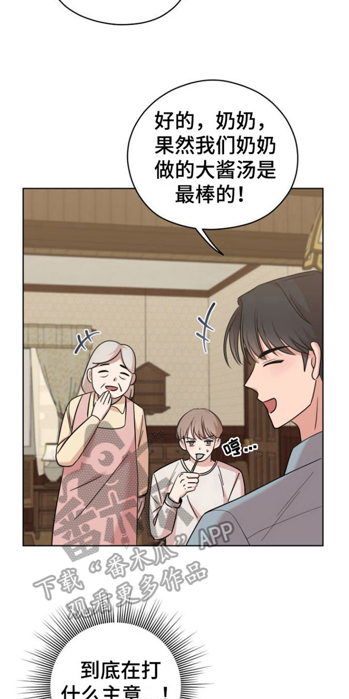 第11章：登门3