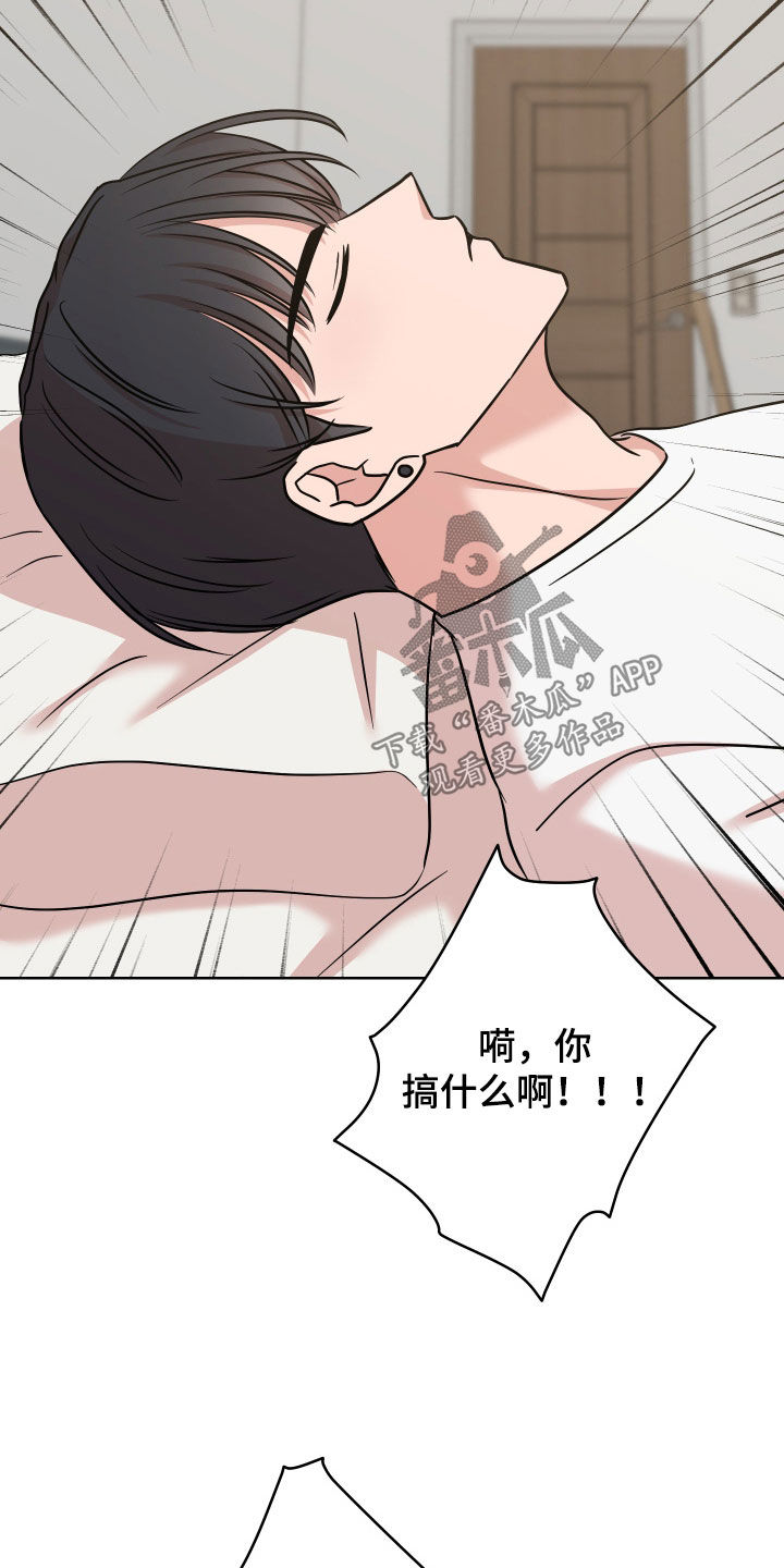 第13章：恶评2