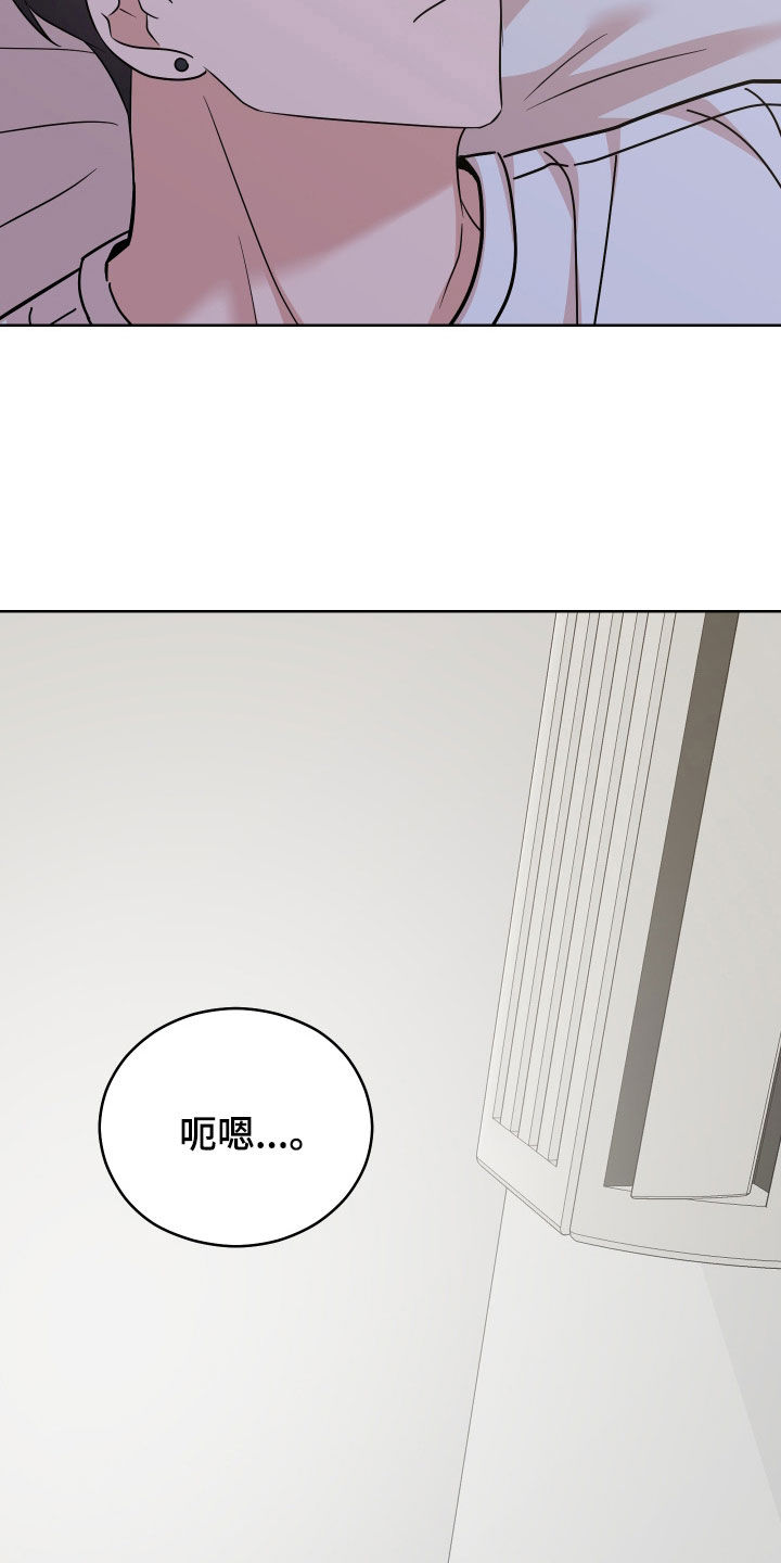 第13章：恶评0