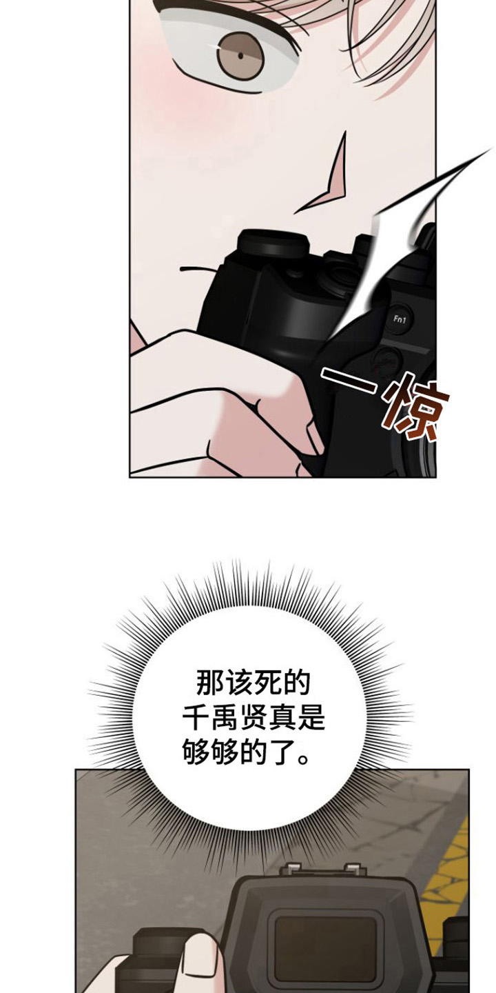 第11章：登门3