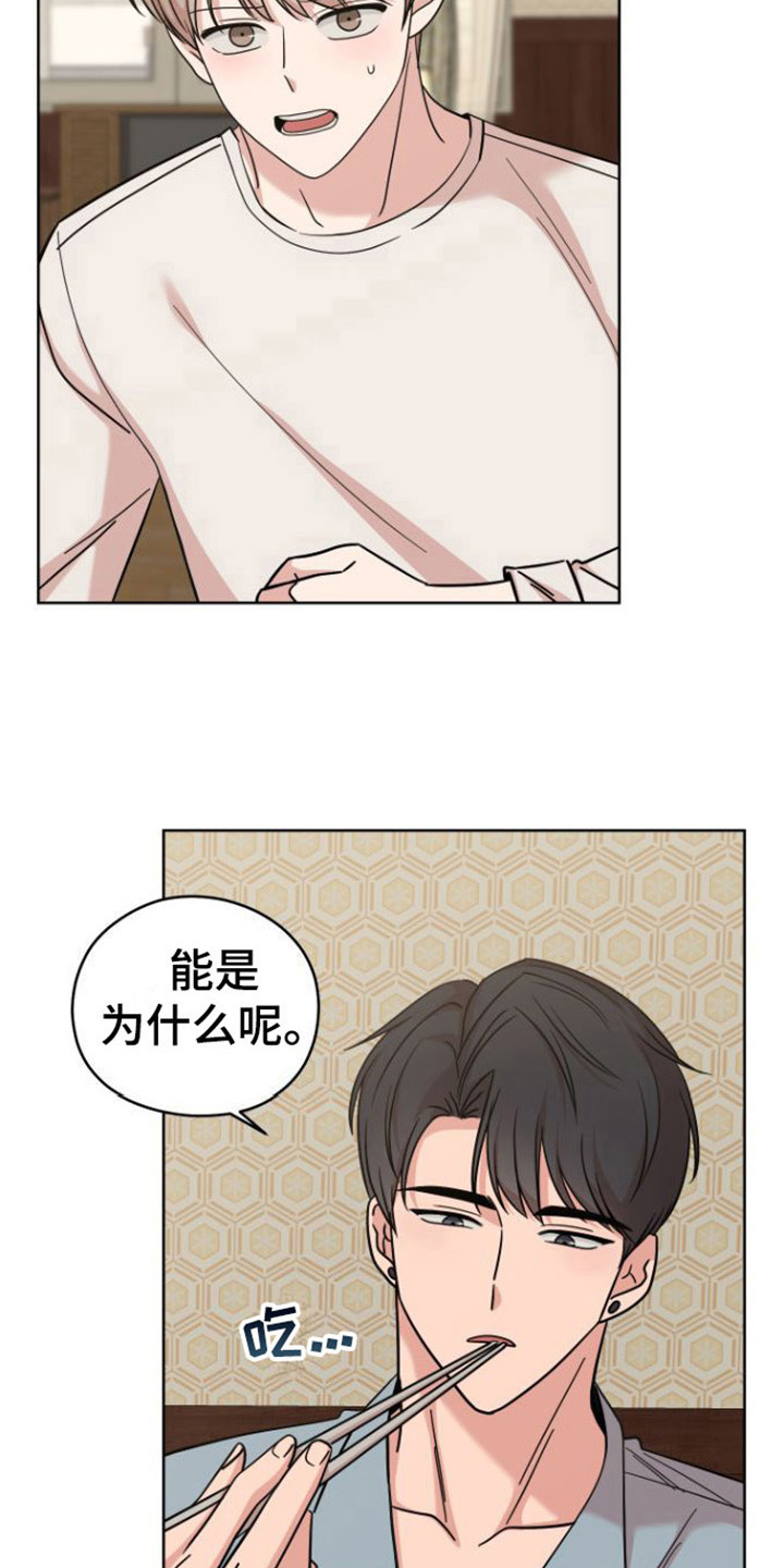 第11章：登门1