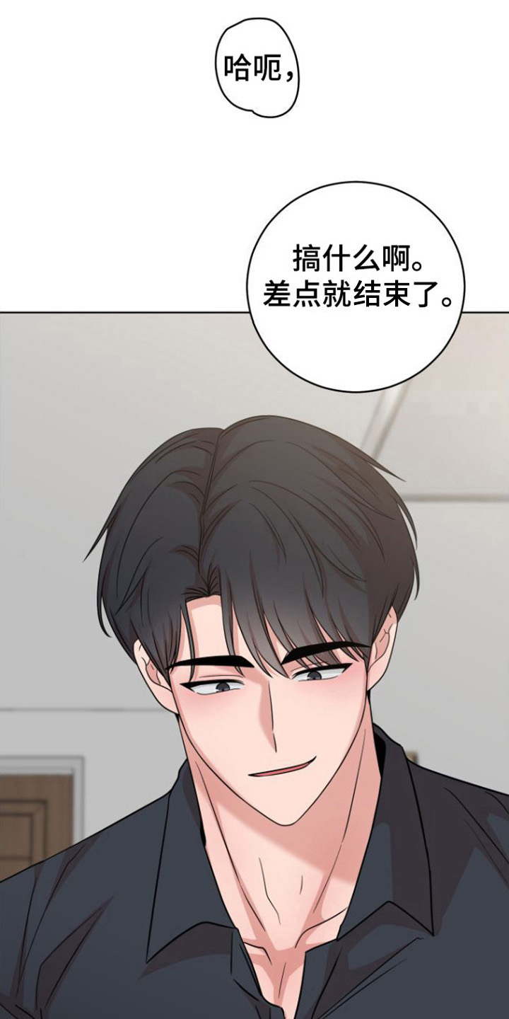 第8章：奖励1