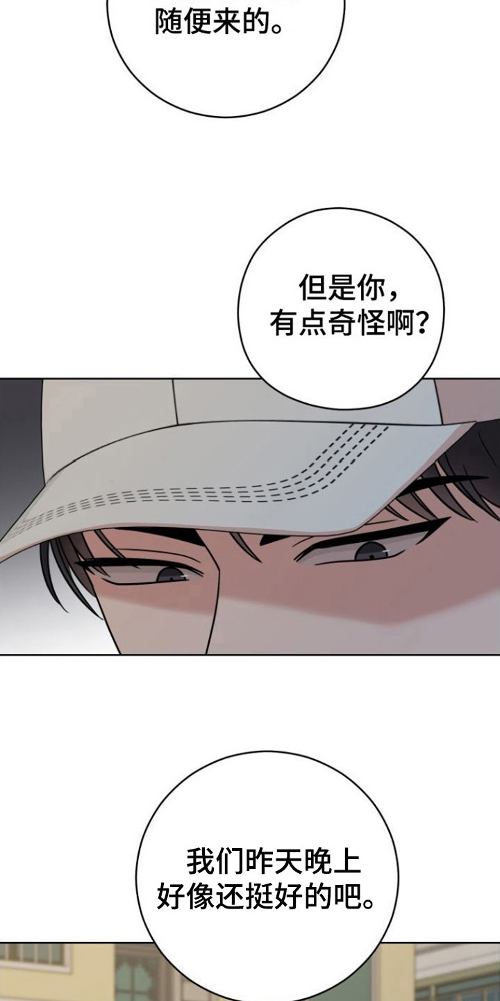 第12章：解释2