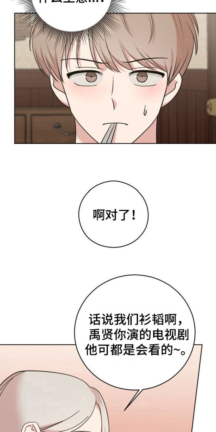 第11章：登门4