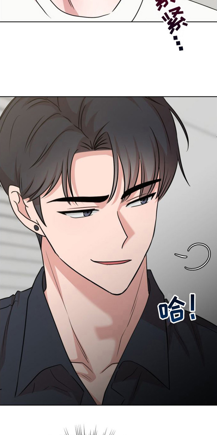 第7章：认真3