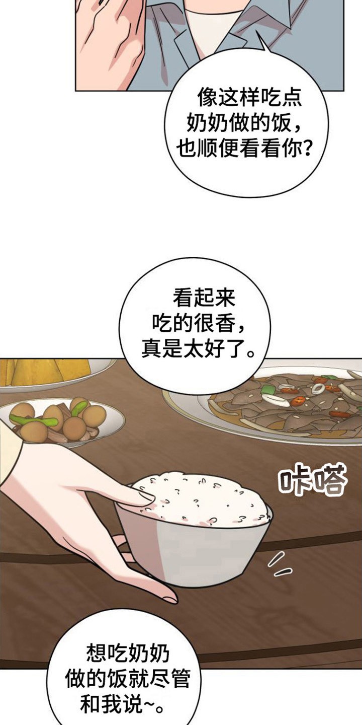 第11章：登门2