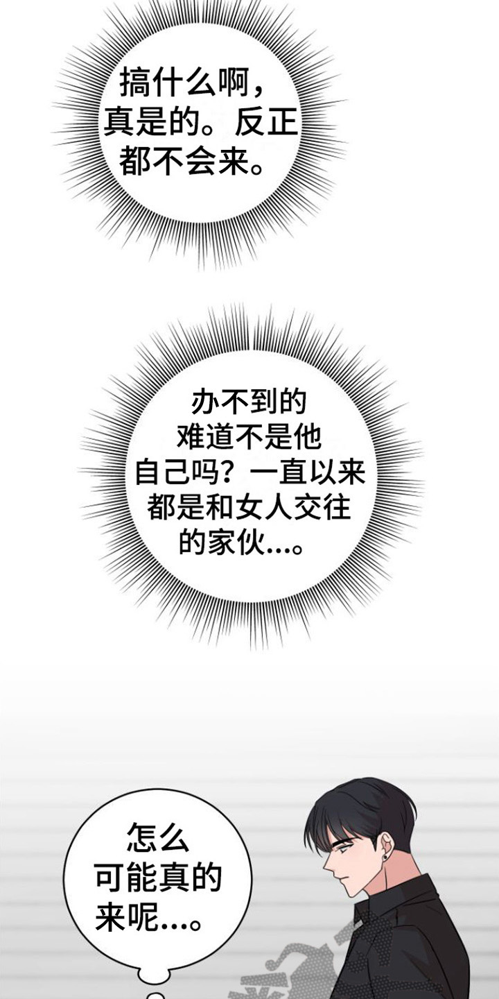 第7章：认真4