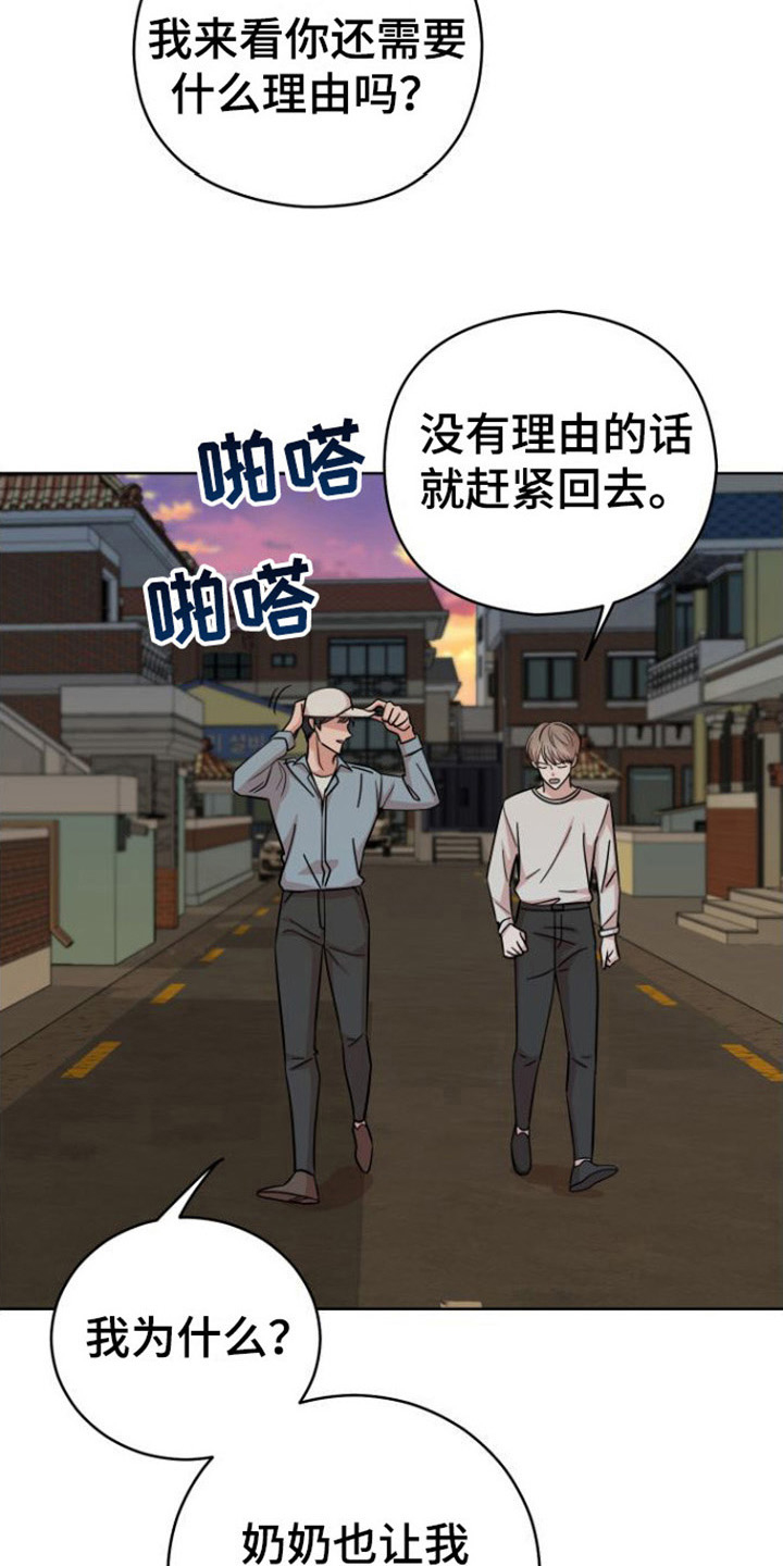 第12章：解释1