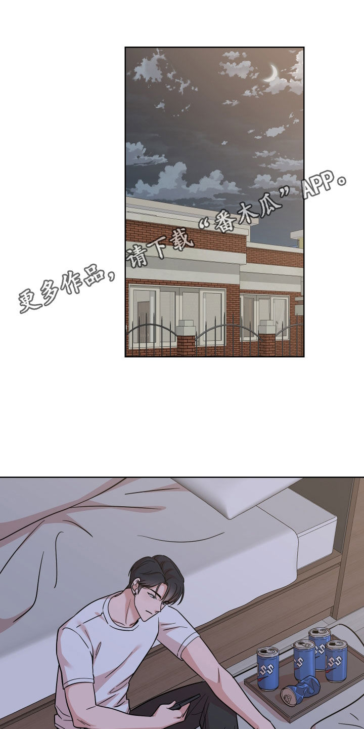 第13章：恶评0
