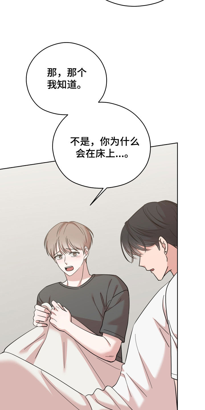 第13章：恶评4