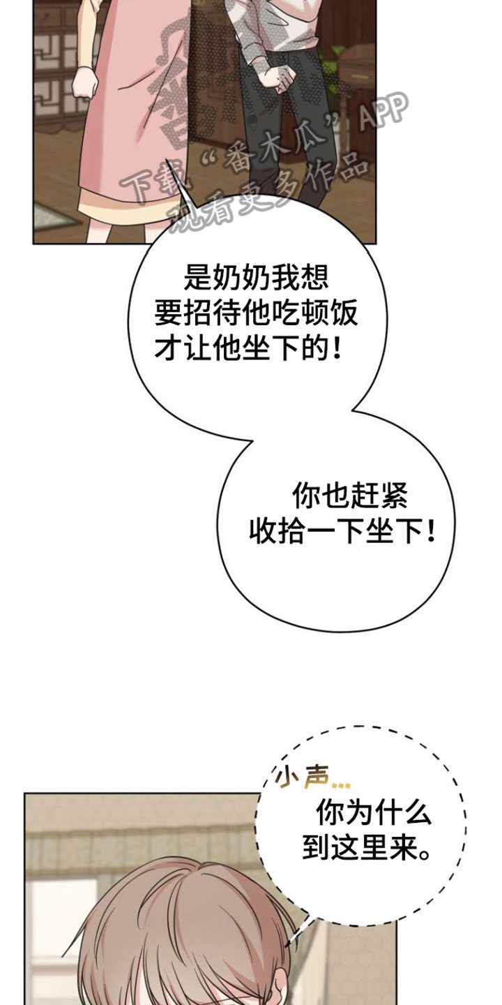 第11章：登门0