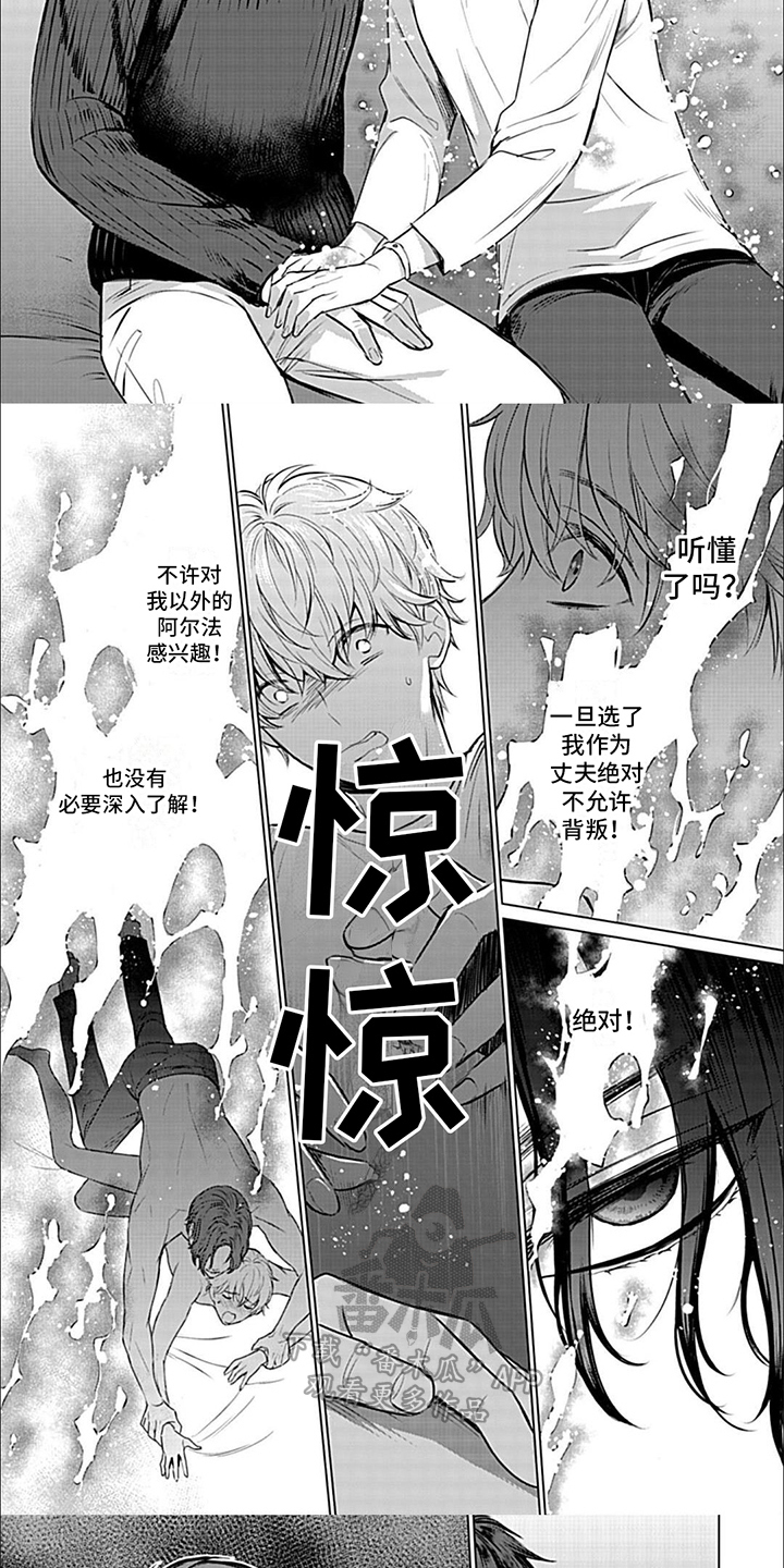第14章：痕迹4