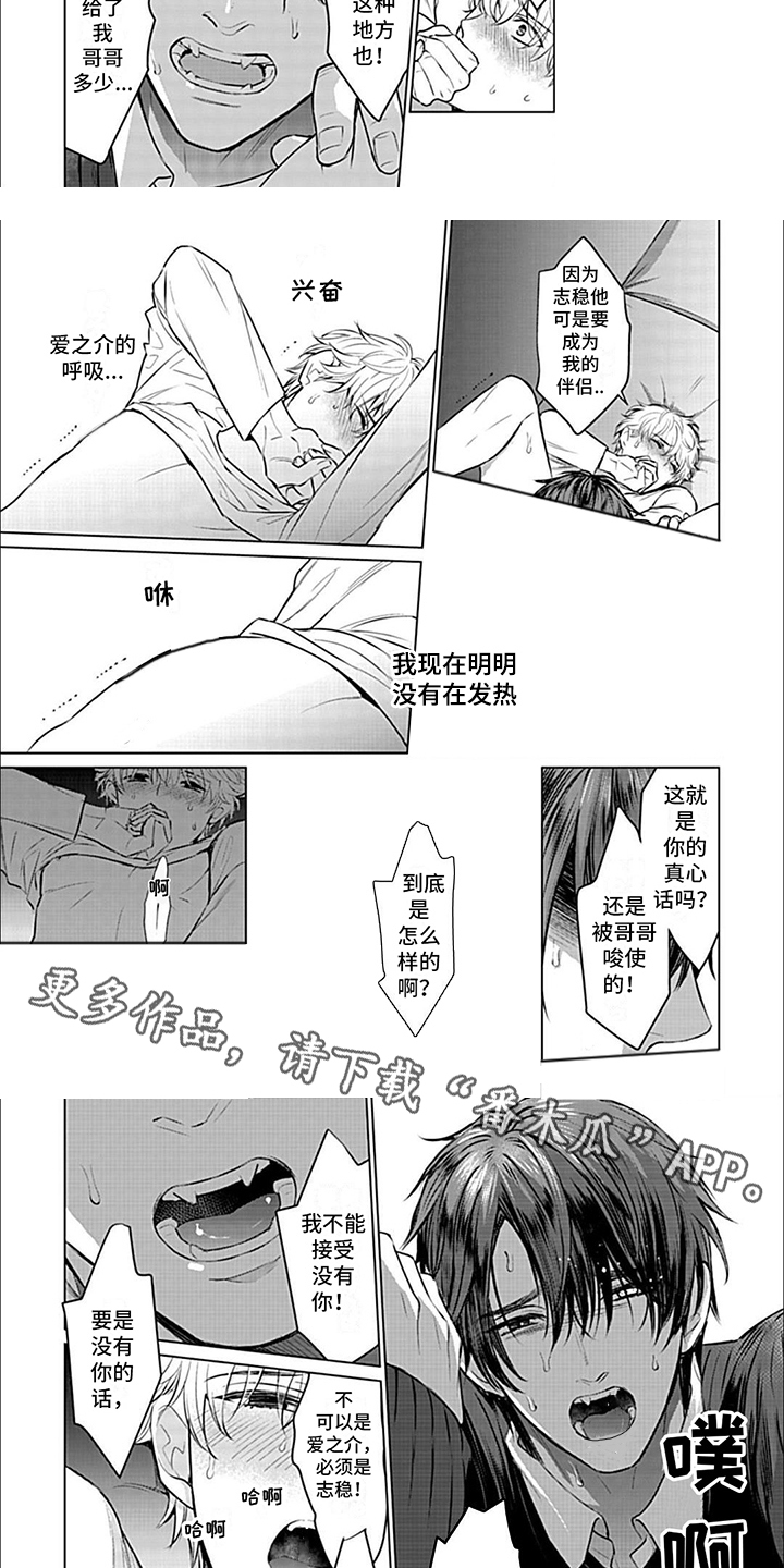 第15章：无力感3