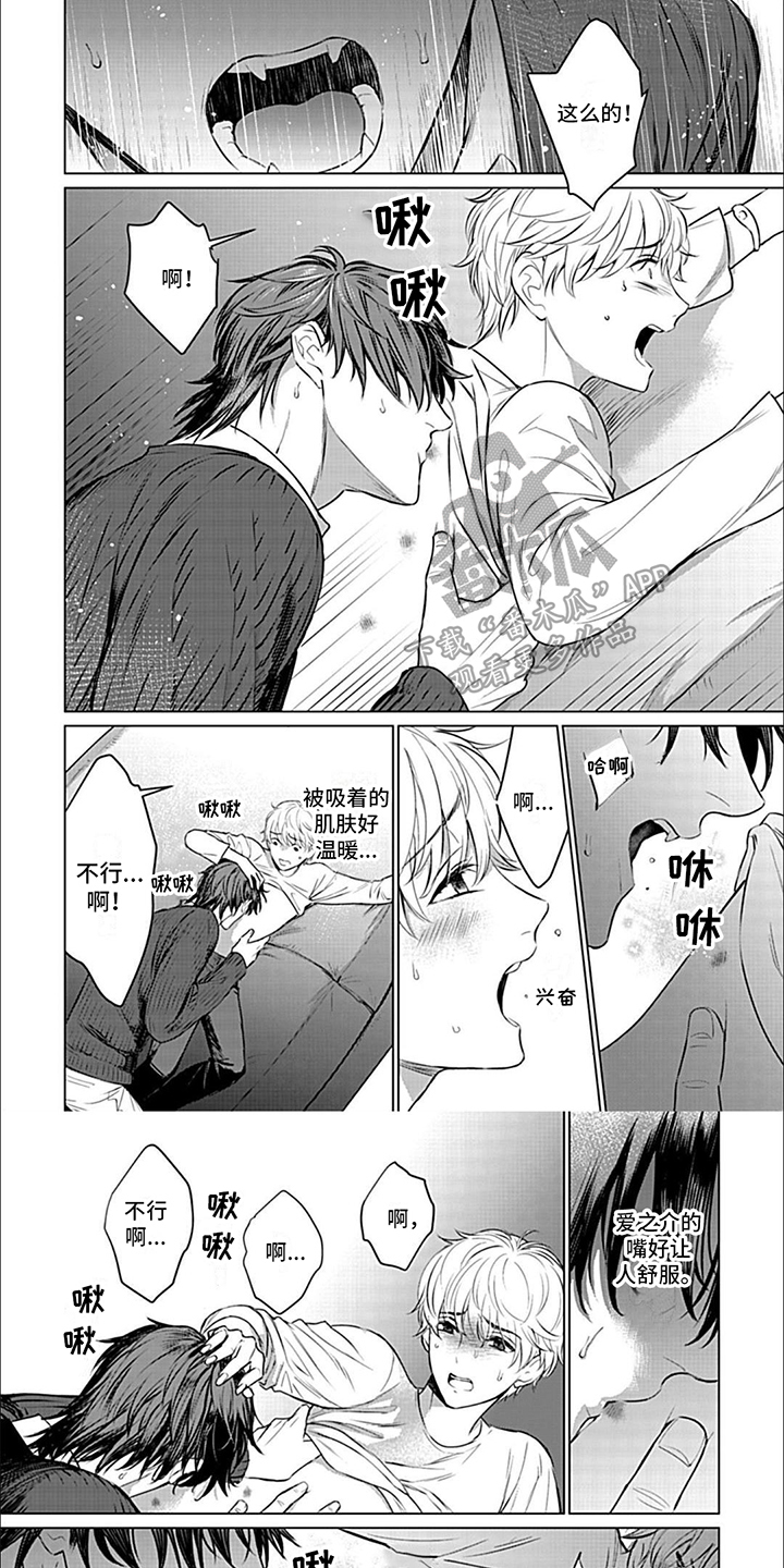 第15章：无力感0