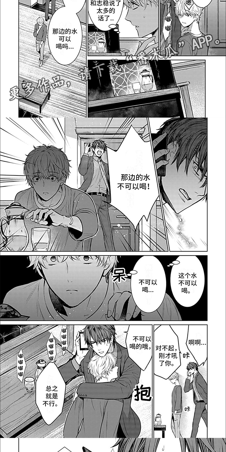 第11章：急切4