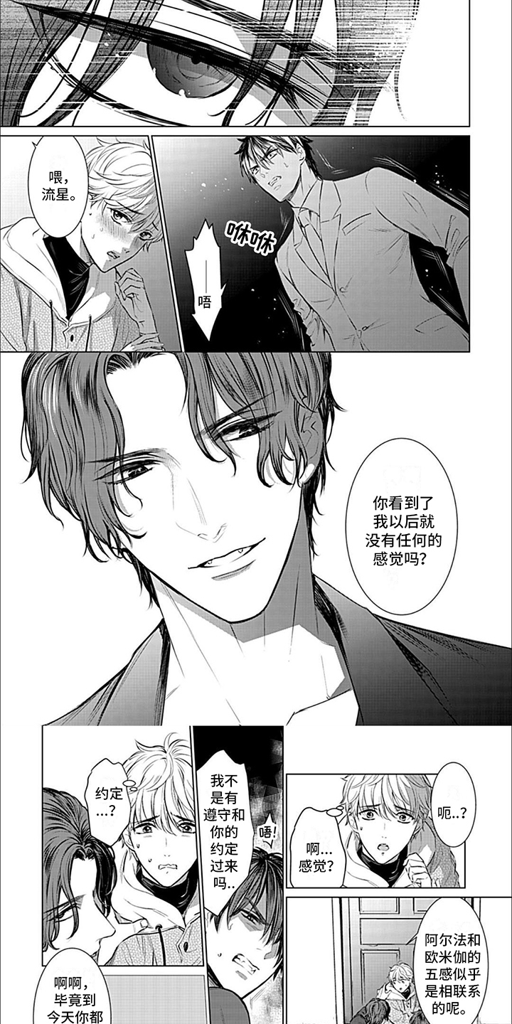 第3章：适配率0