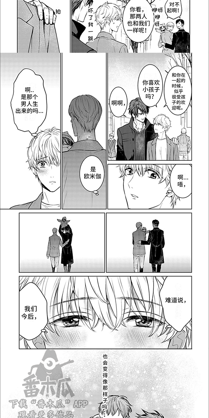 第13章：幻想2