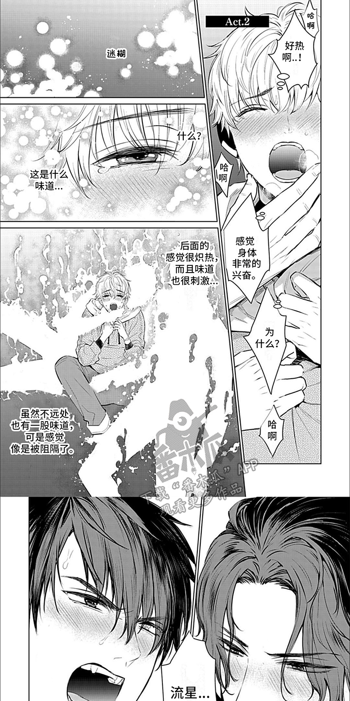 第4章：2封信0