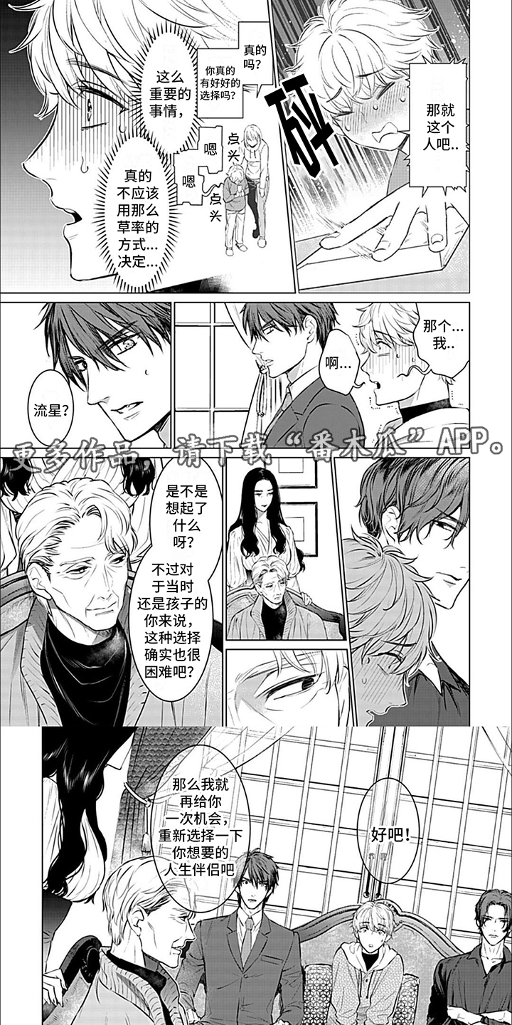 第5章：纠结0