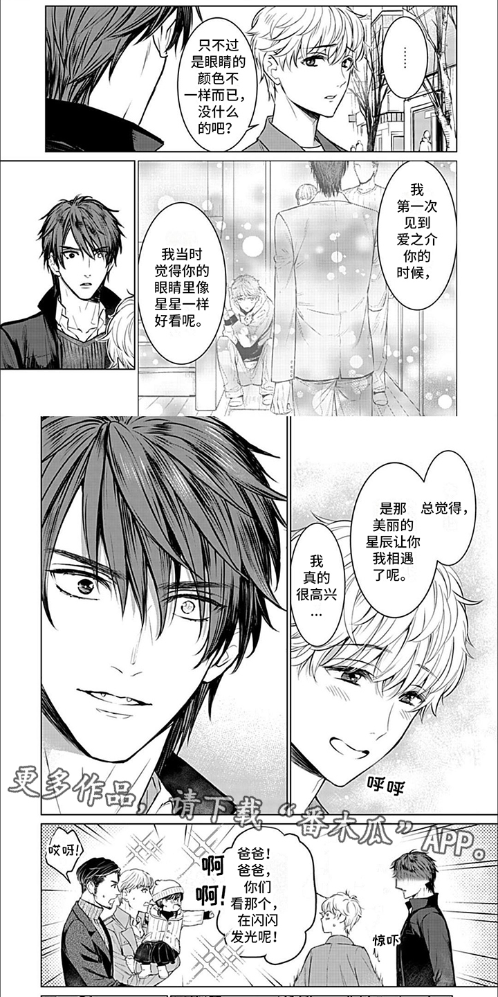 第13章：幻想1
