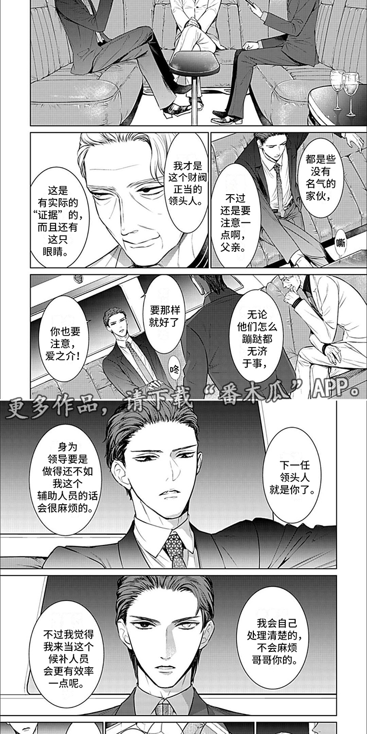 第8章：迎接3