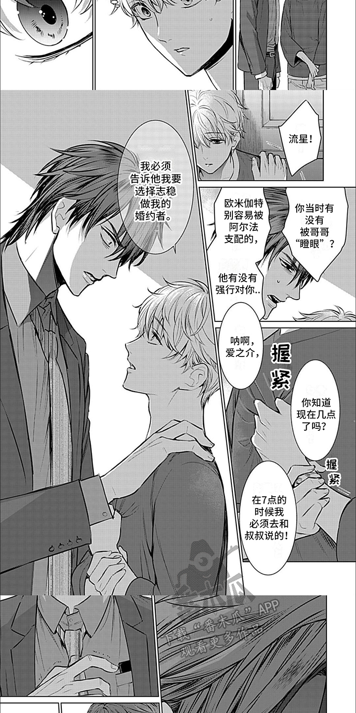 第11章：急切2