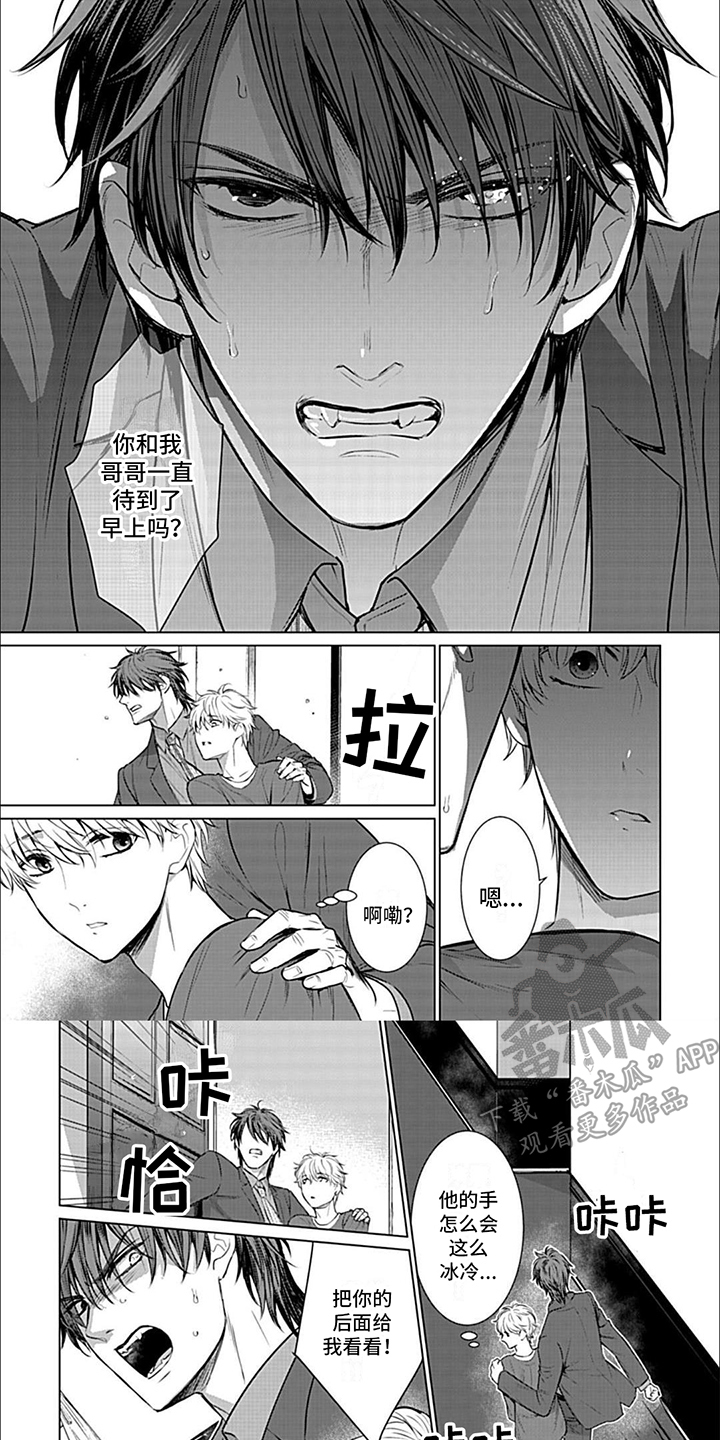 第11章：急切0