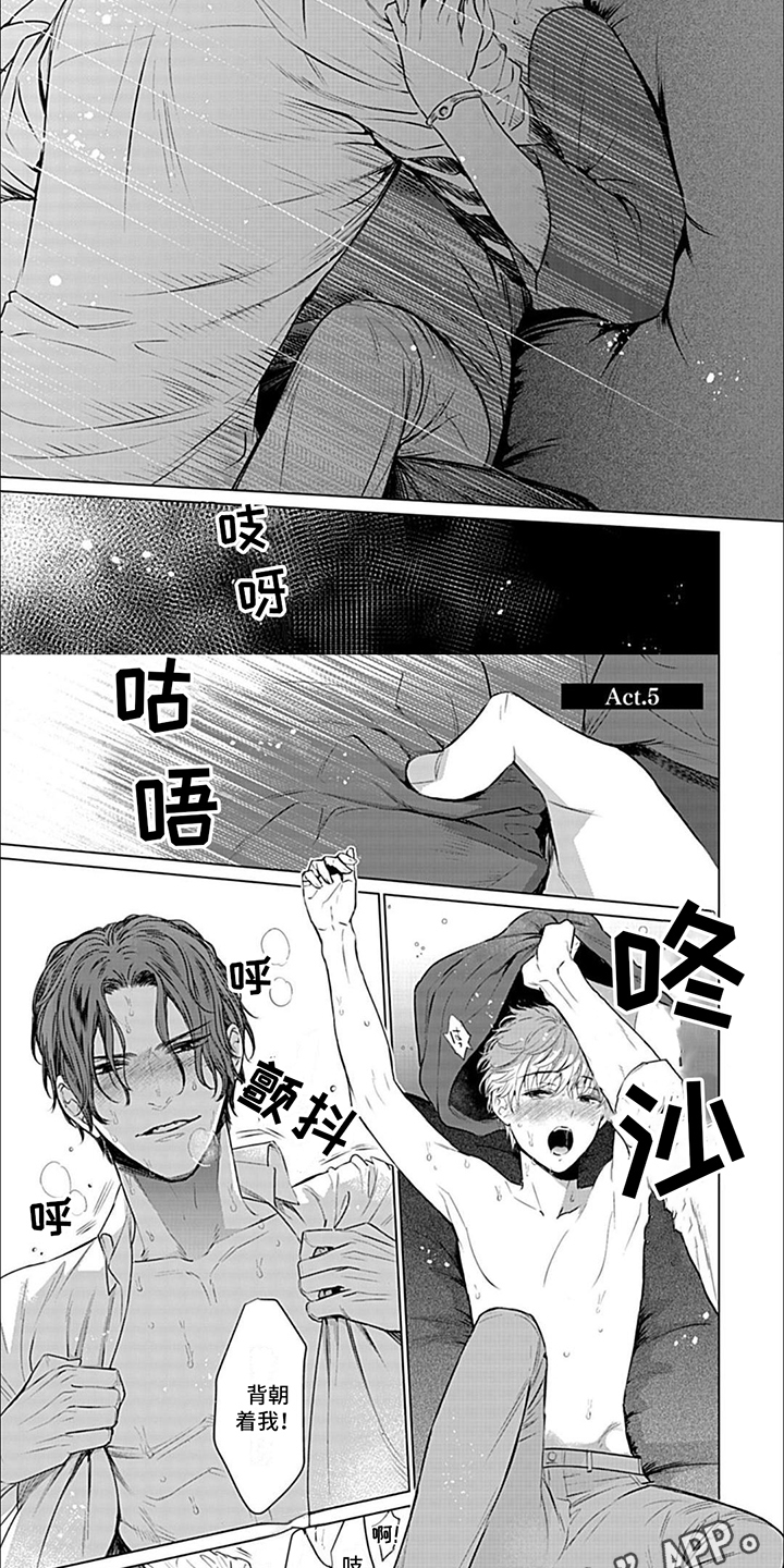 第10章： 神志不清1