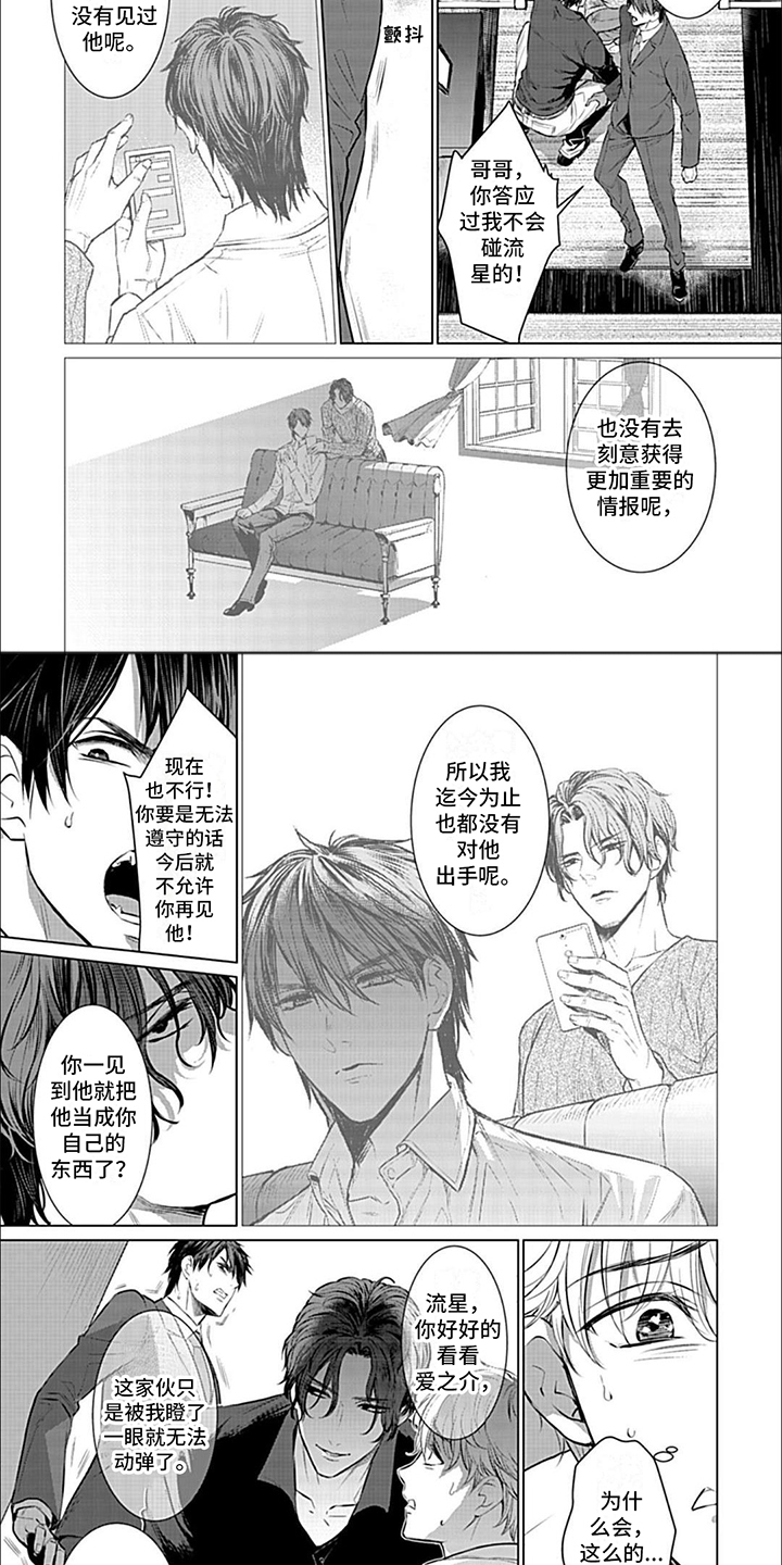 第3章：适配率1