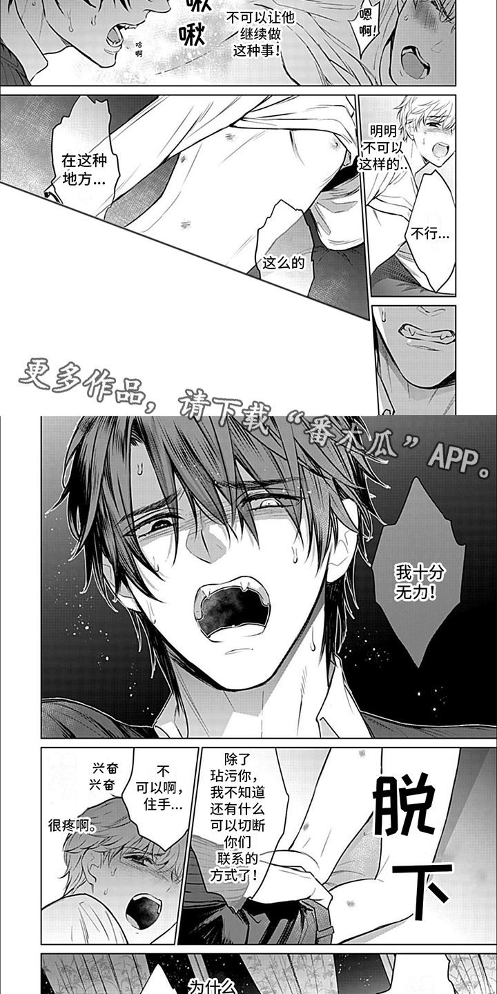 第15章：无力感1