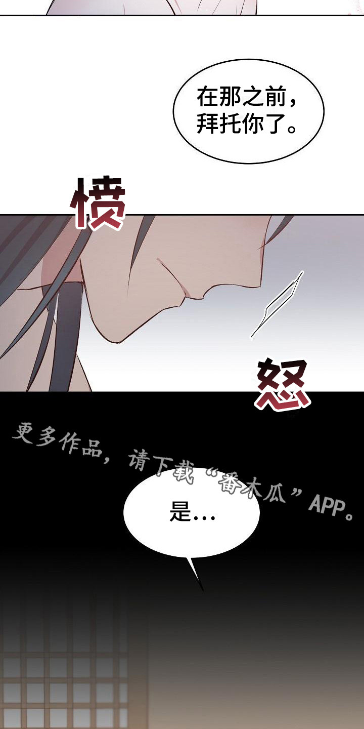 第5章：利用4