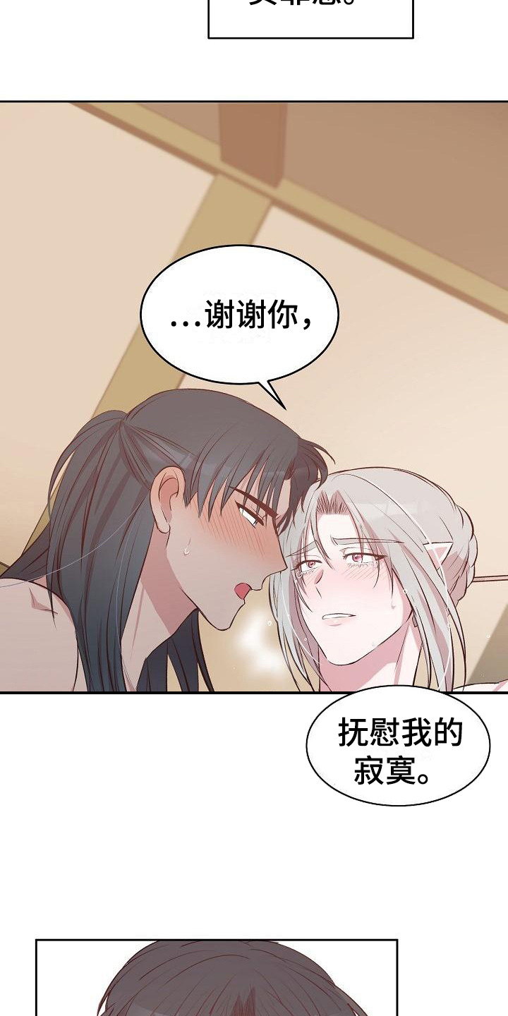 第5章：利用2