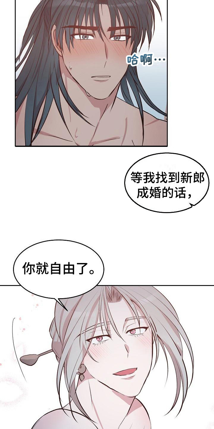 第5章：利用3