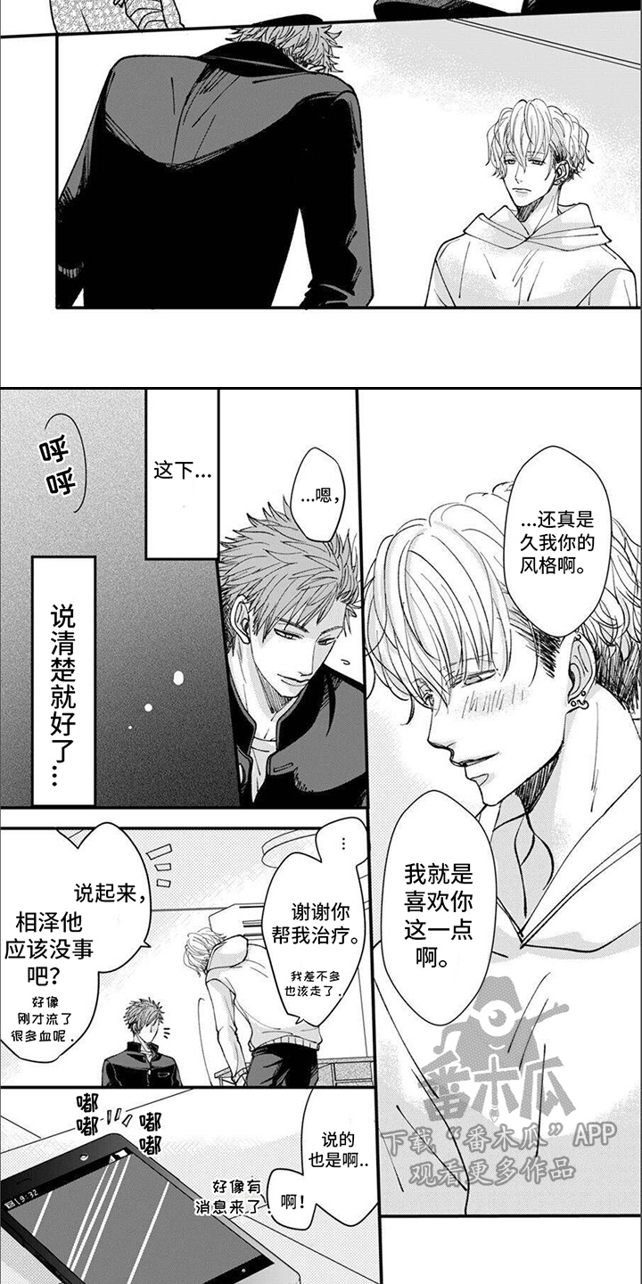 第13章：说清楚2