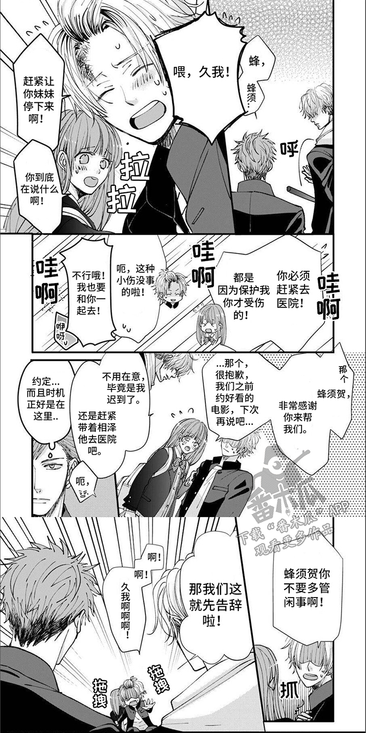 第11章：迷茫0
