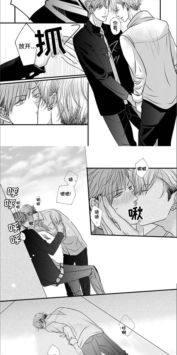 第3章：偷拍1