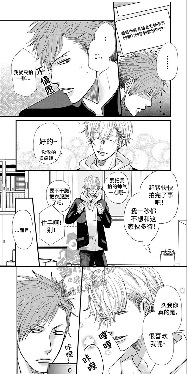 第4章：瞎想0