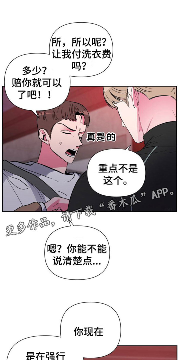 第12章：大胆邀请0