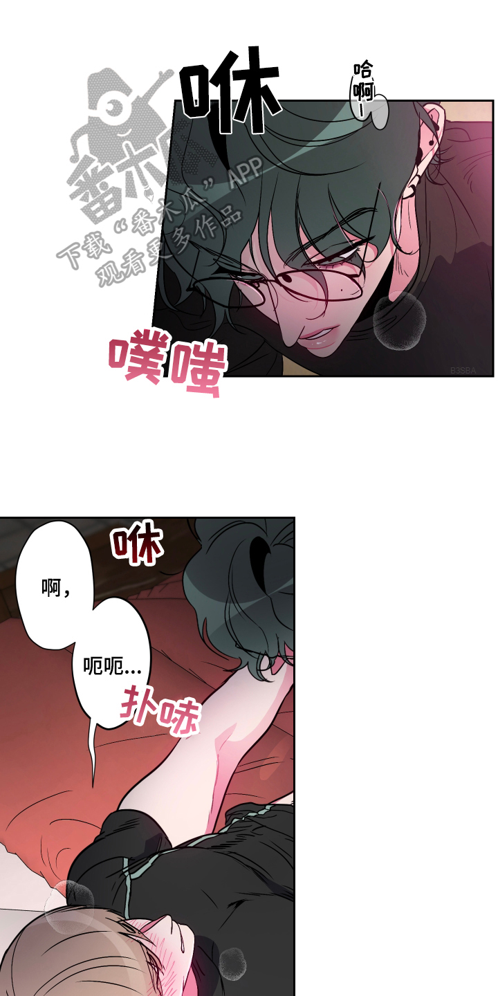 第15章：忍不住0