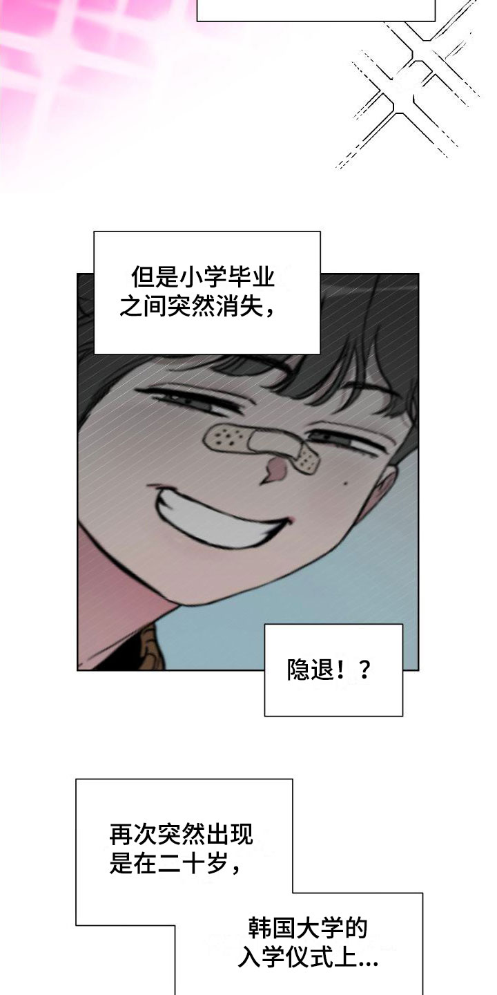 第1章：国民弟弟0
