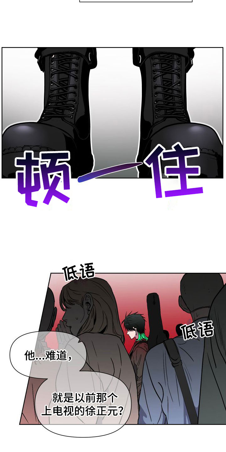 第1章：国民弟弟1